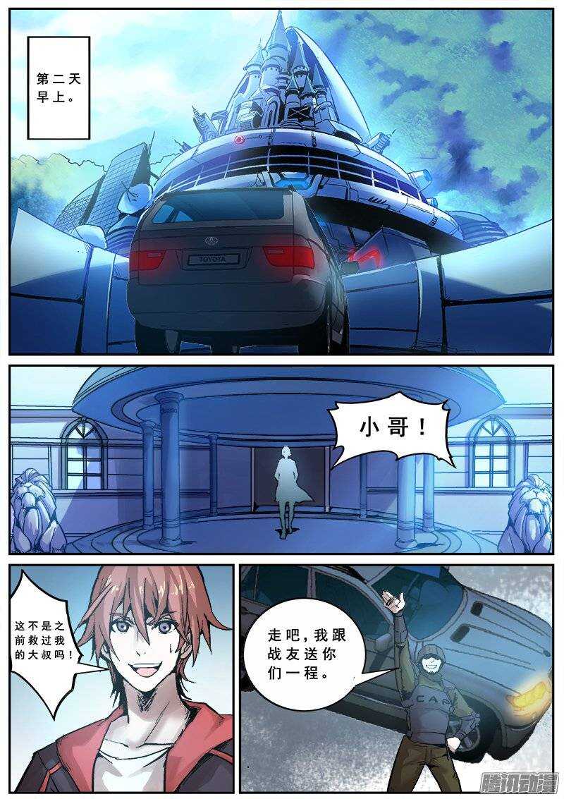 130 开场故事1