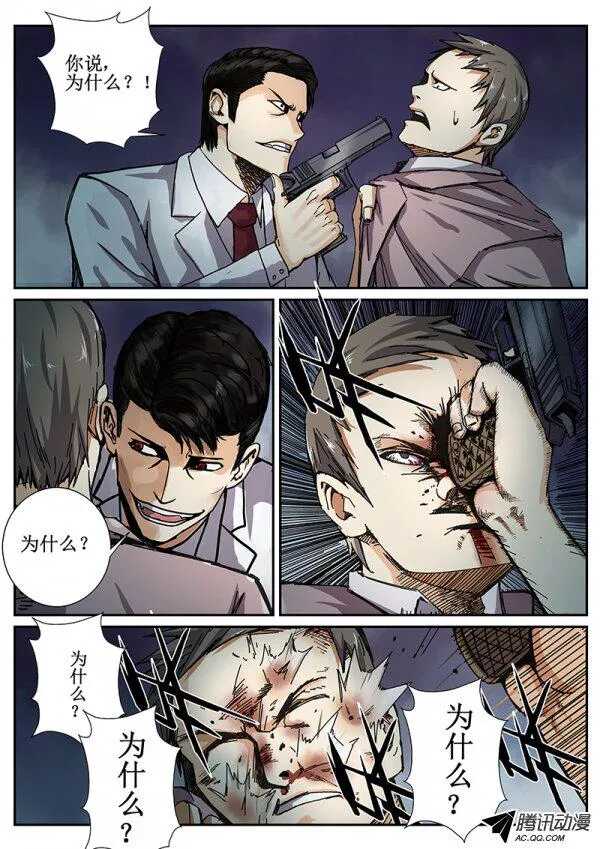 61 来者何人2