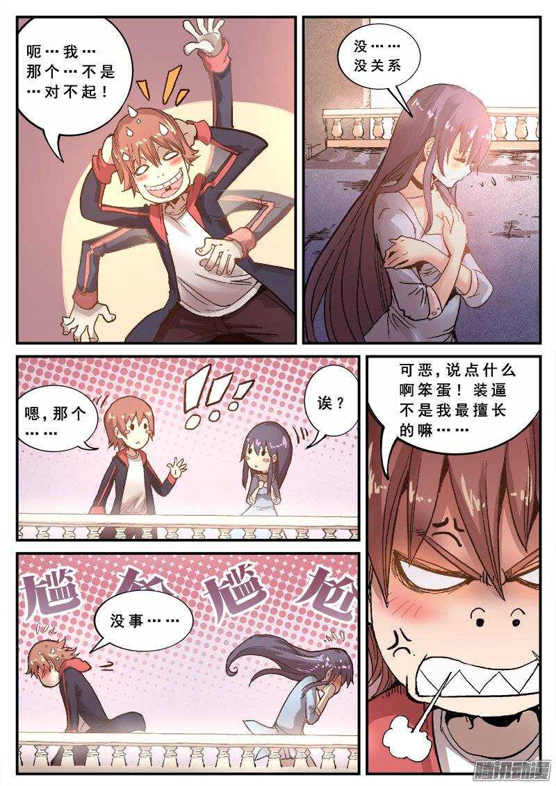 129 新旅程7