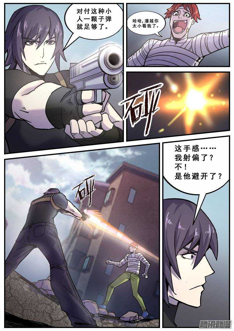 147 愚人为乐之人之四0