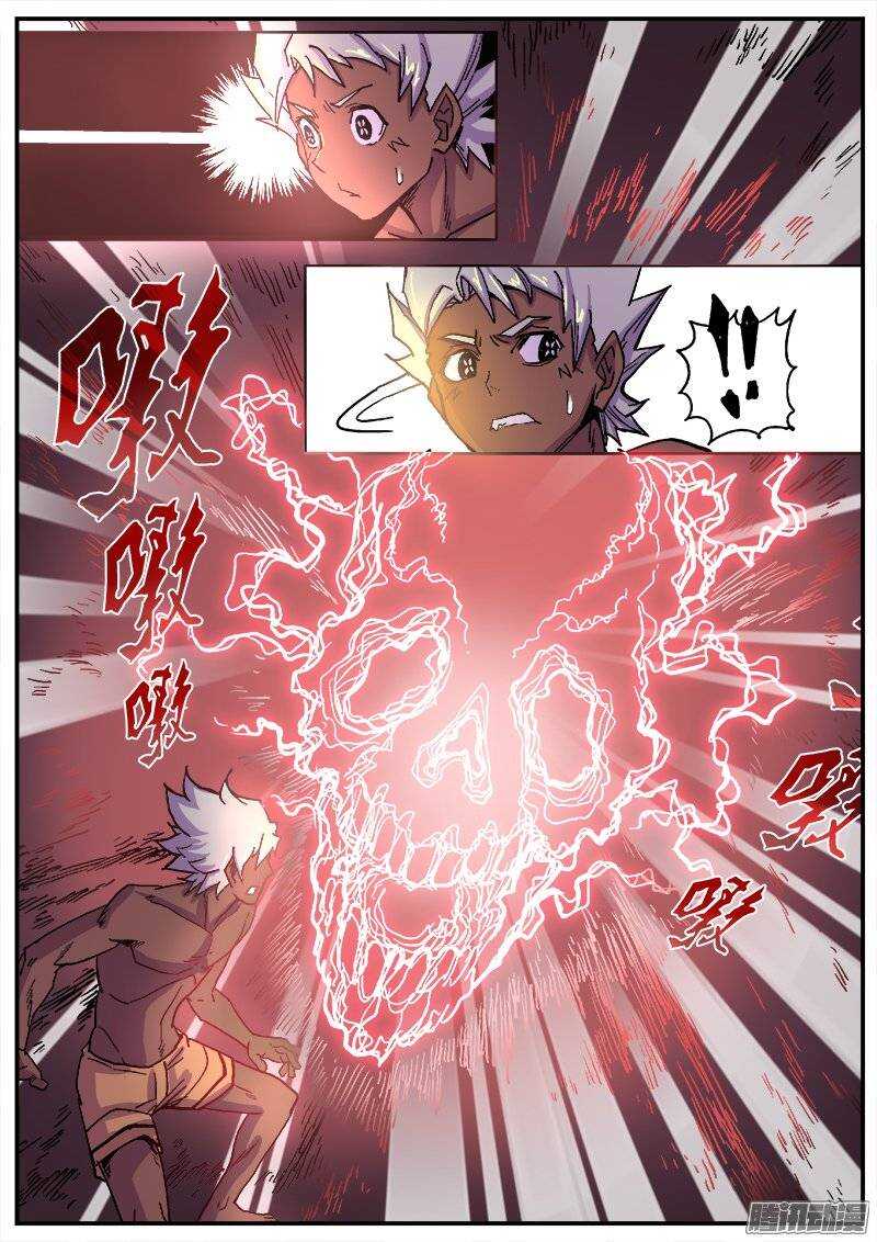 198 召唤7