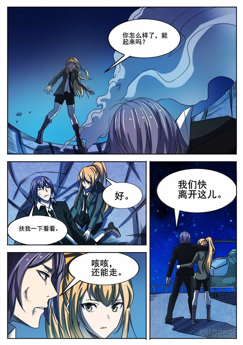 339 逃离6