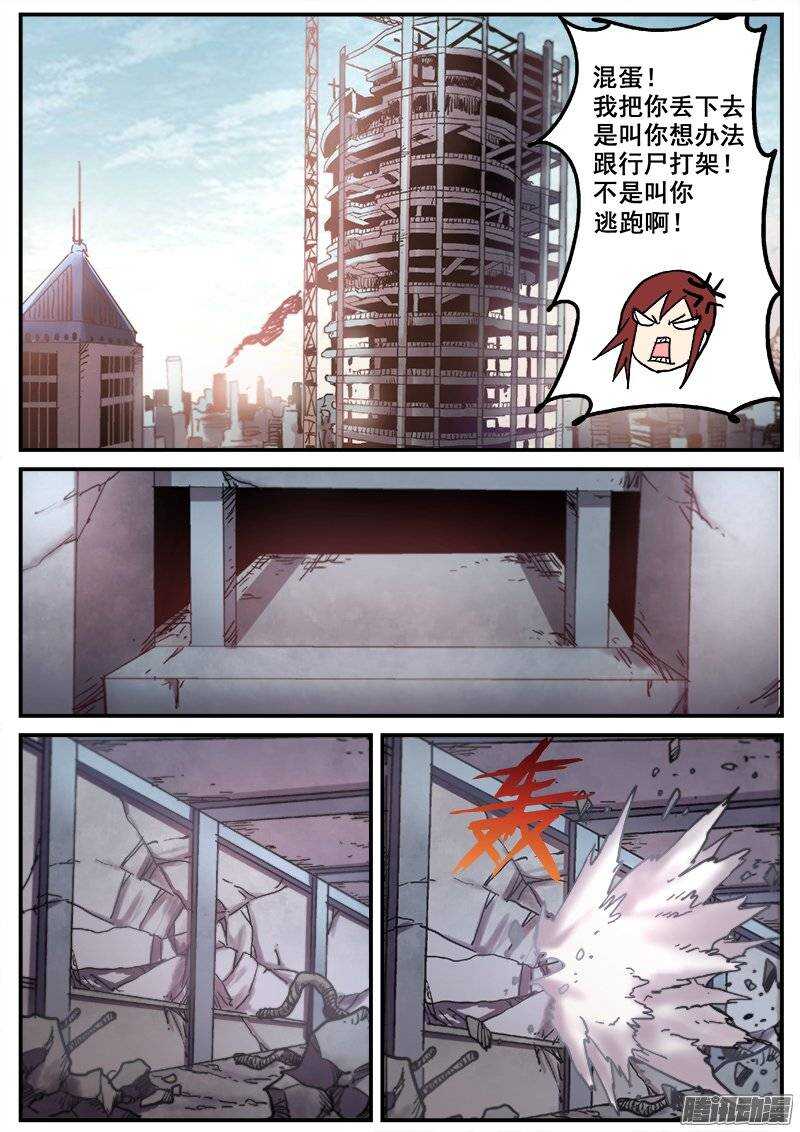195 邪恶之人2