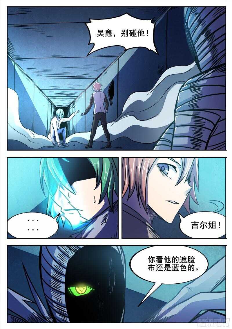 319 翻转3