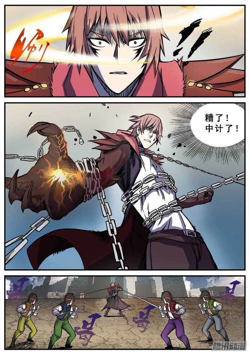147 愚人为乐之人之四8