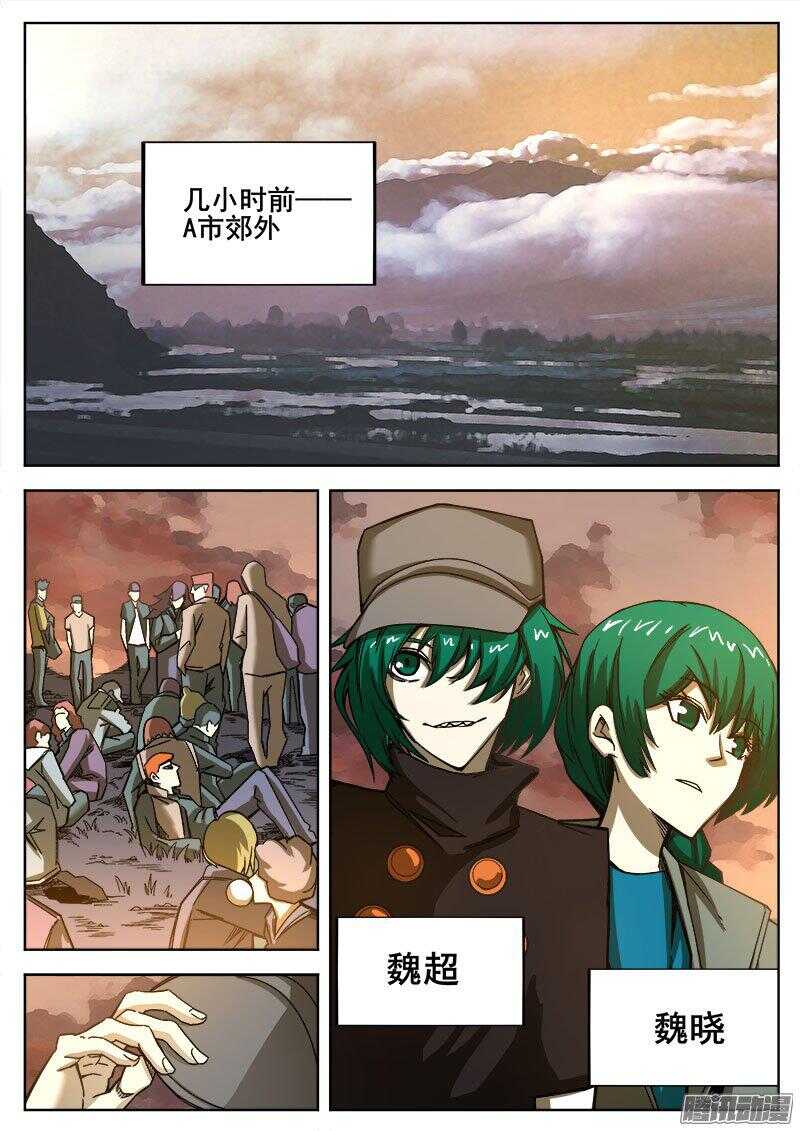 240 穷途末路4