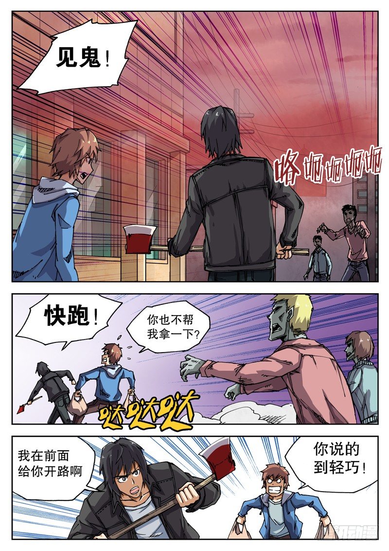 10 一血！！4