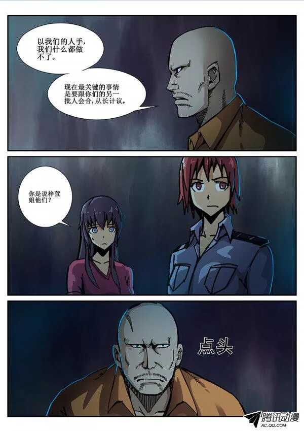 72 疯人俱乐部104