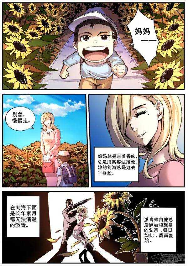 105 疯人俱乐部 434