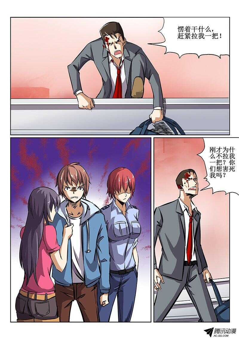 40 坑队友7