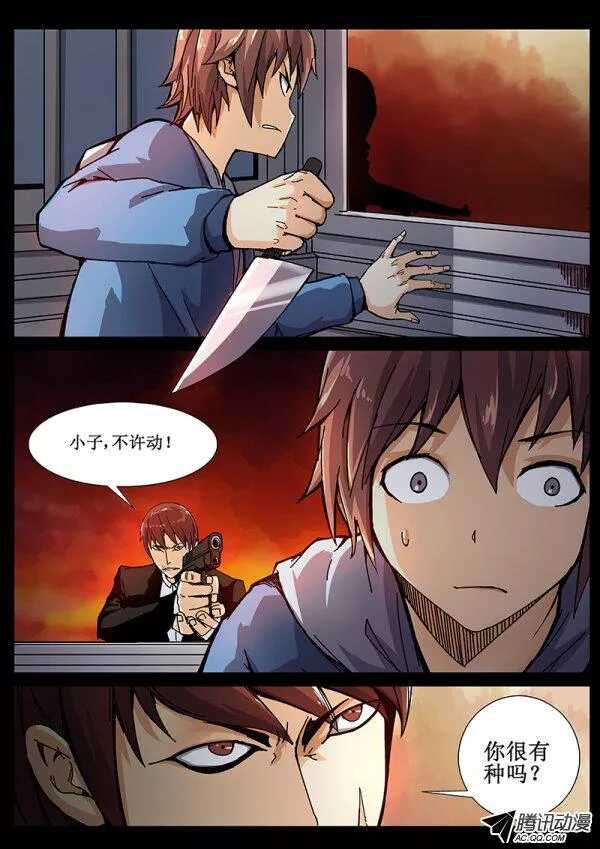 70 疯人俱乐部82