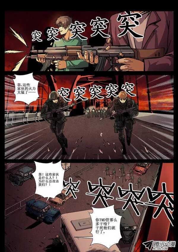 59 桥头堡36