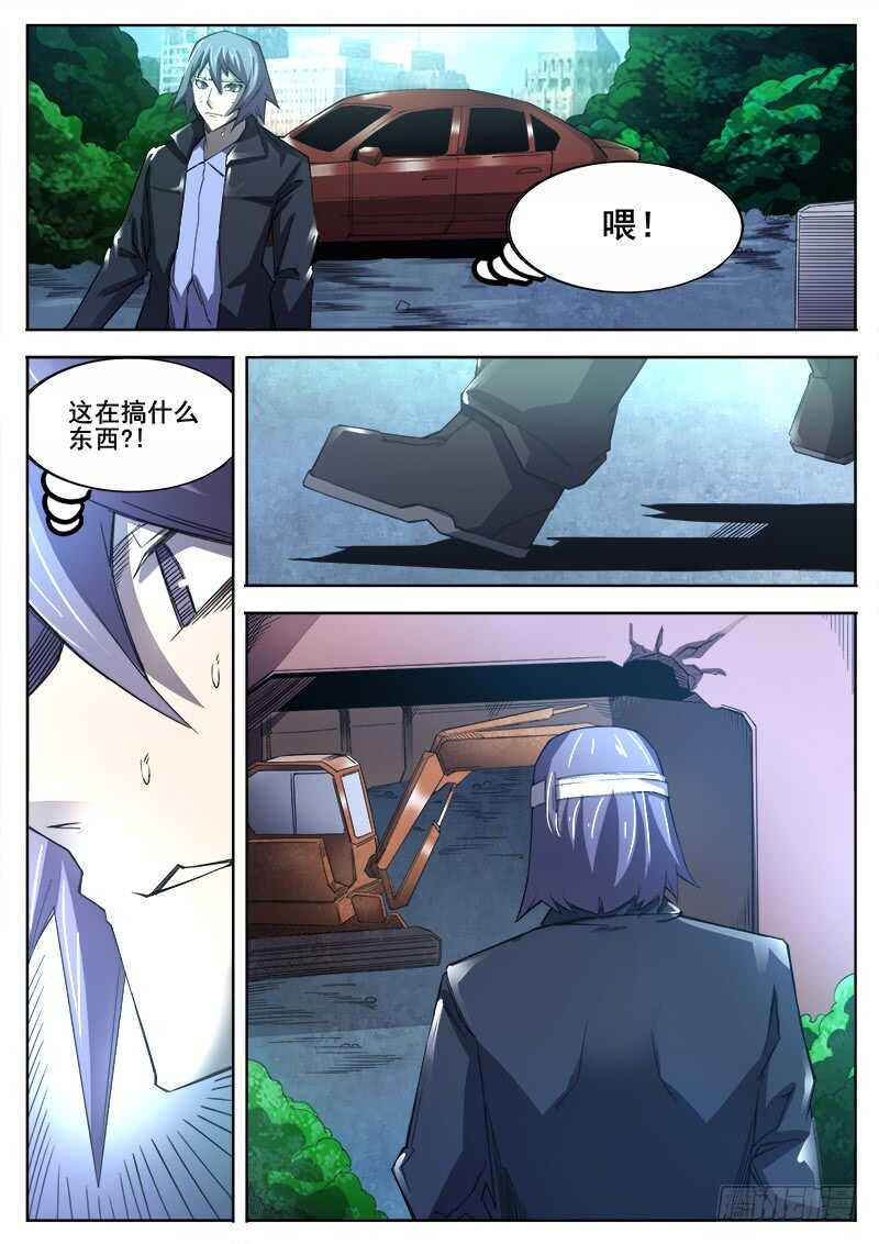 365 重整旗鼓5