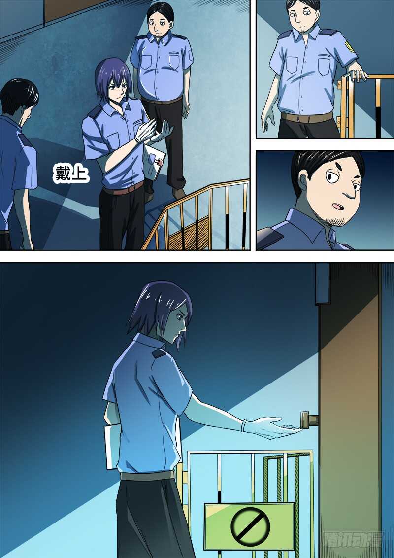 344 锁匠7
