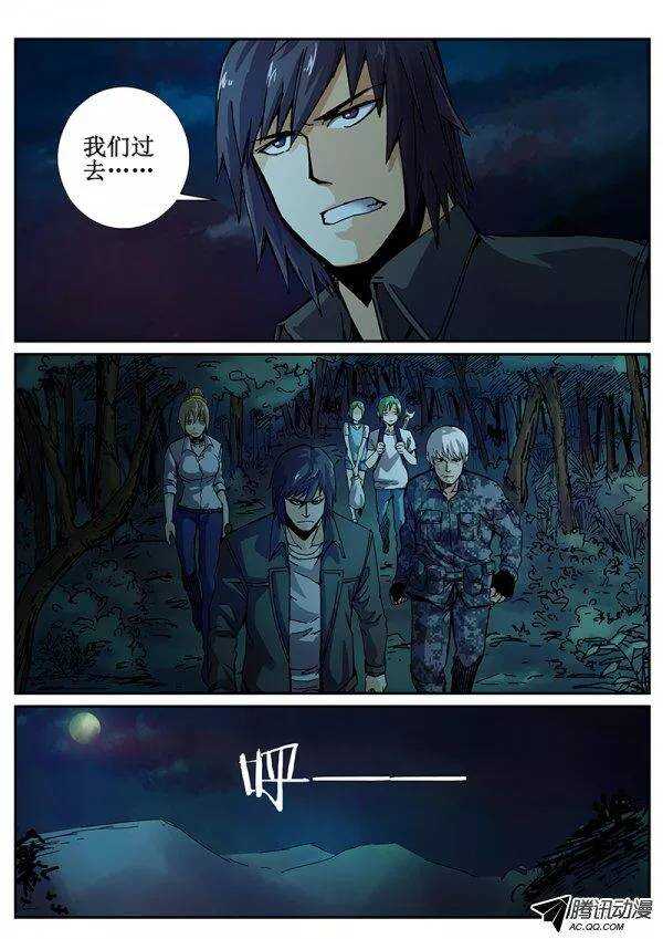 83  疯人俱乐部 213