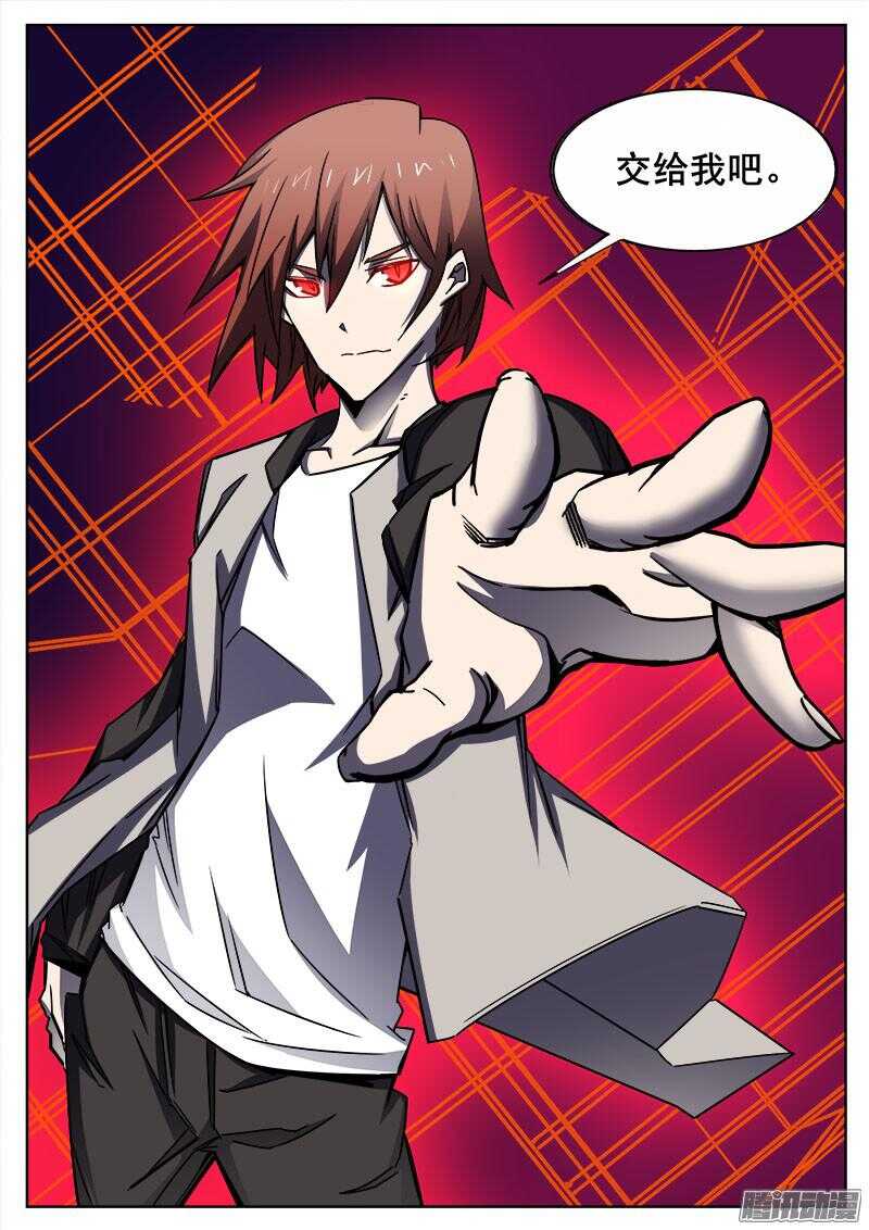 277 魔巢行21