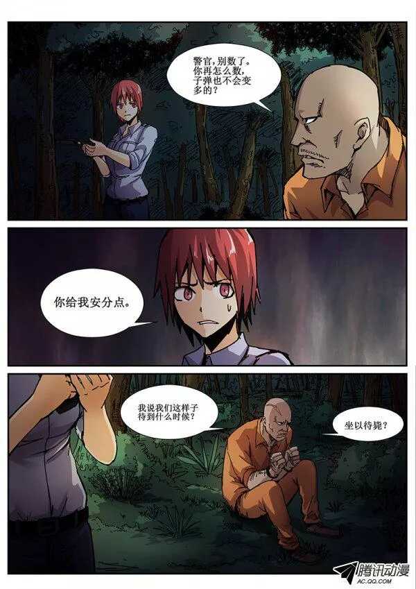 71 疯人俱乐部97