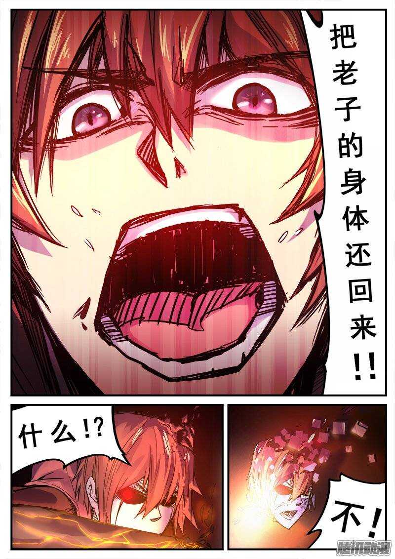 125 人类的品格11