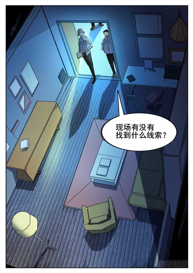 345 锁匠之25