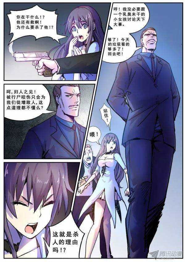 114 射击游戏6