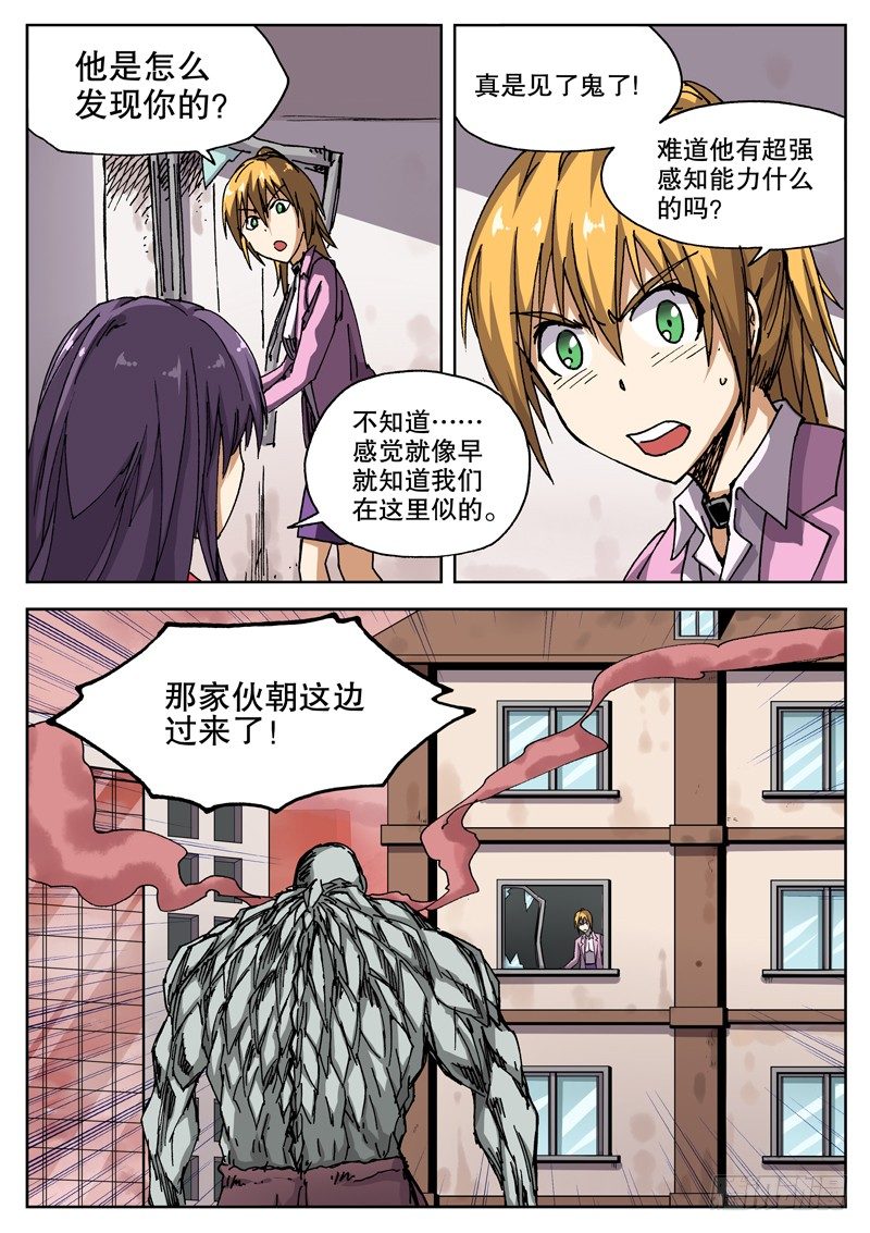 17 我有一计 卡死他算了2