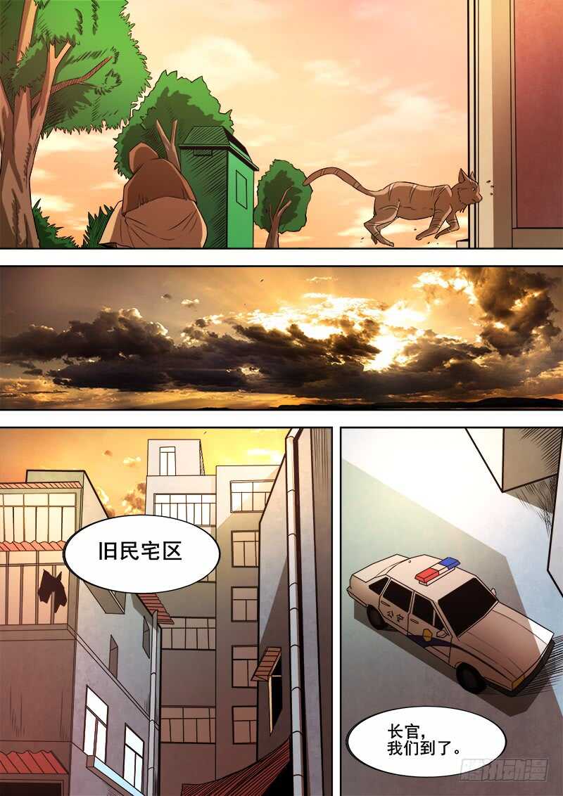 344 锁匠3