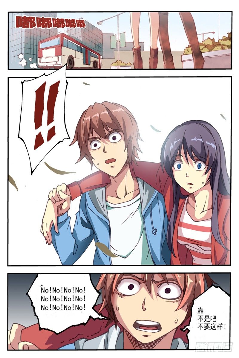 01.行尸！！30