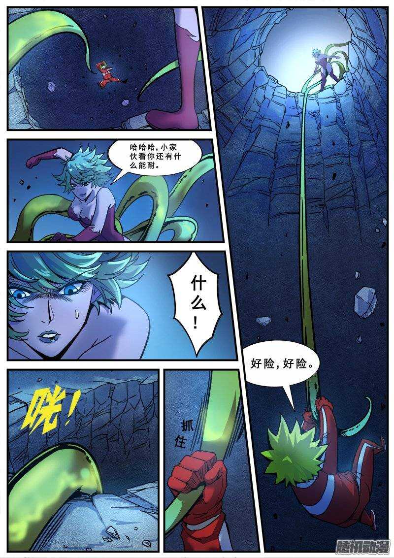 142 暗战之六3
