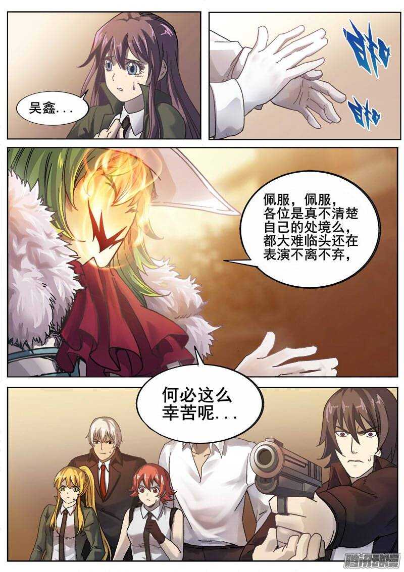 218 无能为力55