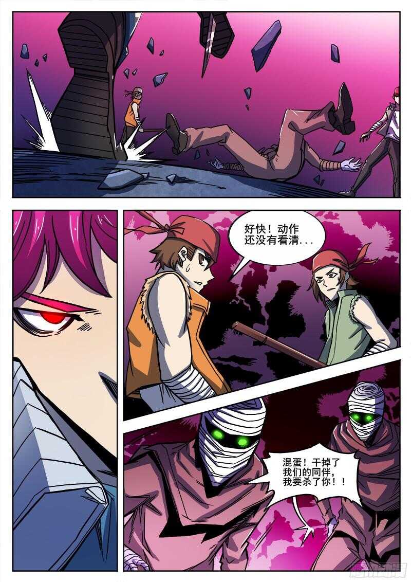 307 警告之23