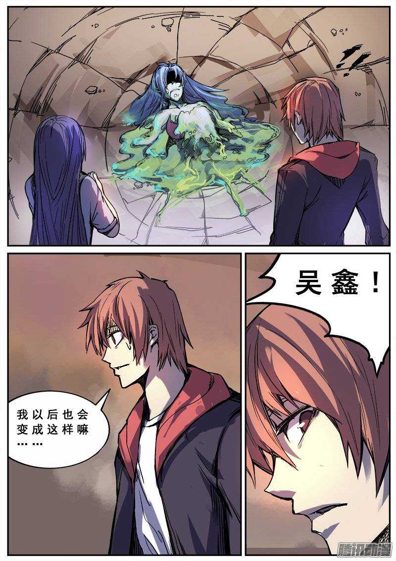 126 群雄3