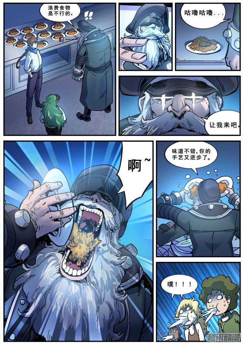 139 暗战之三5