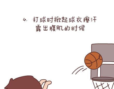 第69话 欲罢不能的9个瞬间19