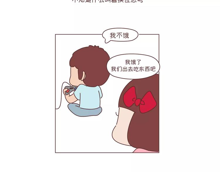 第302话 嫁给一个情商高的人有多重要20