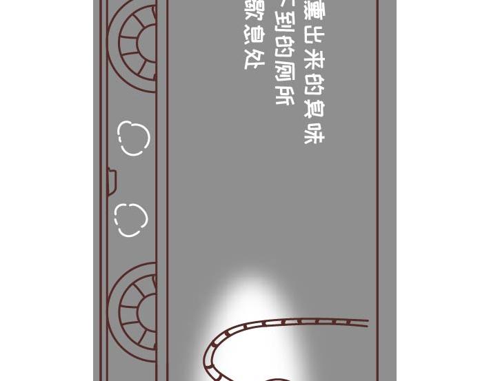 第269话 一个女人最心酸的一生51