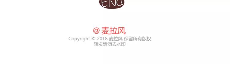 第401话 十二星座42