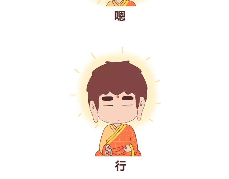 第409话13