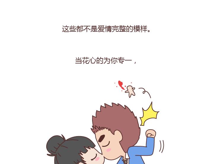 第169话 第他追你，不代表他爱你18