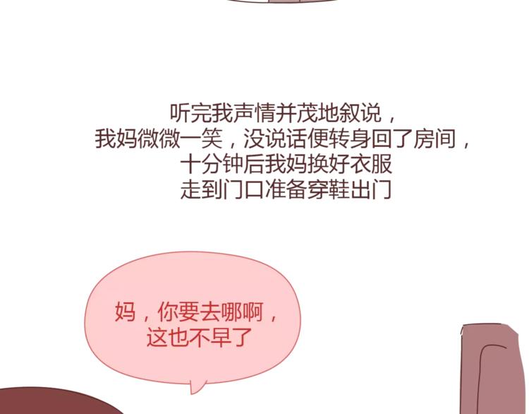 第365话 婚后被宠成少女的人9
