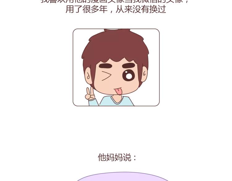 第367话 可他明天要结婚了33