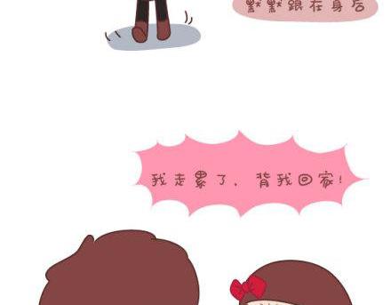 第3话 简单美好的爱情71