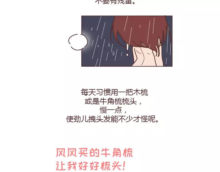 第288话 遇见更好的自己64