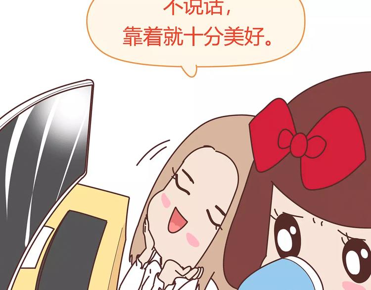 第408话52