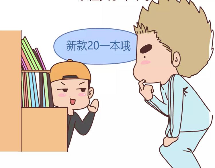 第304话 七年的爱情就到这里吧21