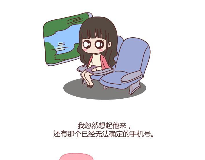 第180话 我想你了5