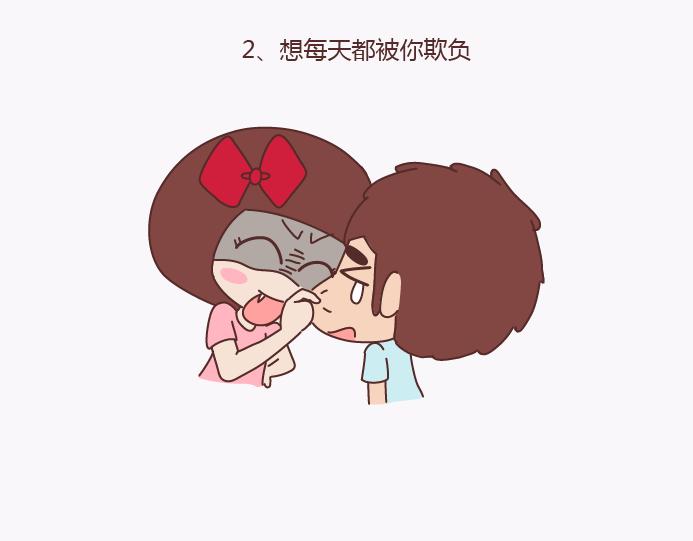 第134话 如果我是你男朋友2