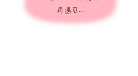 第3话 简单美好的爱情52