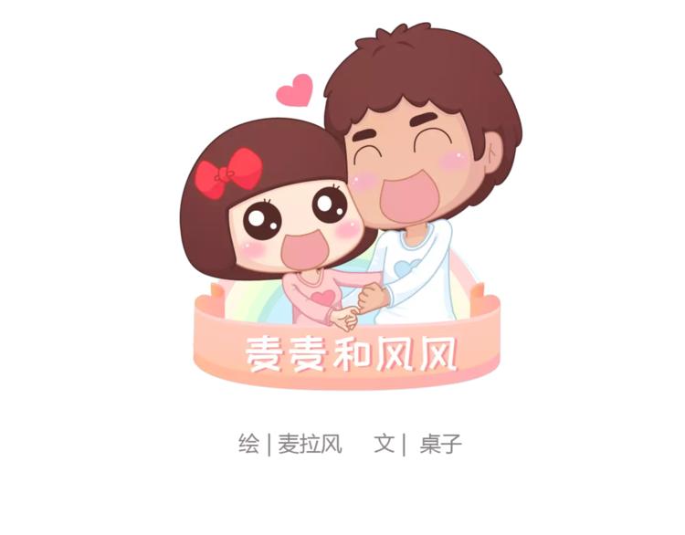 第402话 你的爱情不止三百元0