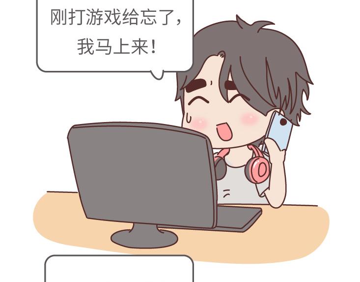 第507话 女生想分手程度时间表18