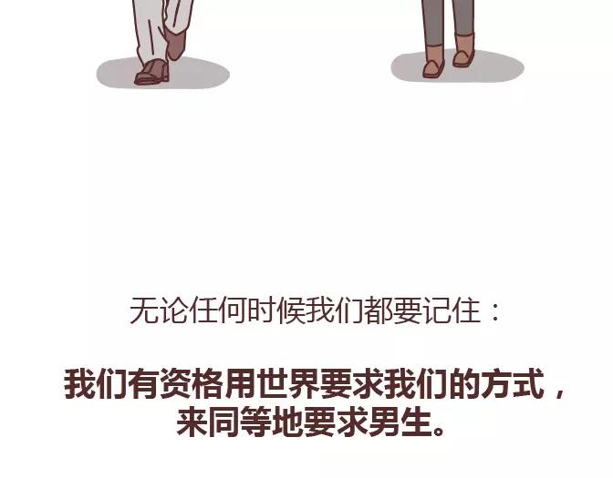 第378话 百万年薪，相亲被拒34